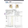 日本原装进口美和MIWA单闩锁（DA）