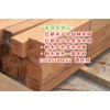 梢木自然宽板工厂供应、梢木自然宽板最新价格、梢木防腐木板材